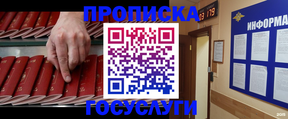 форма 3 в Янауле